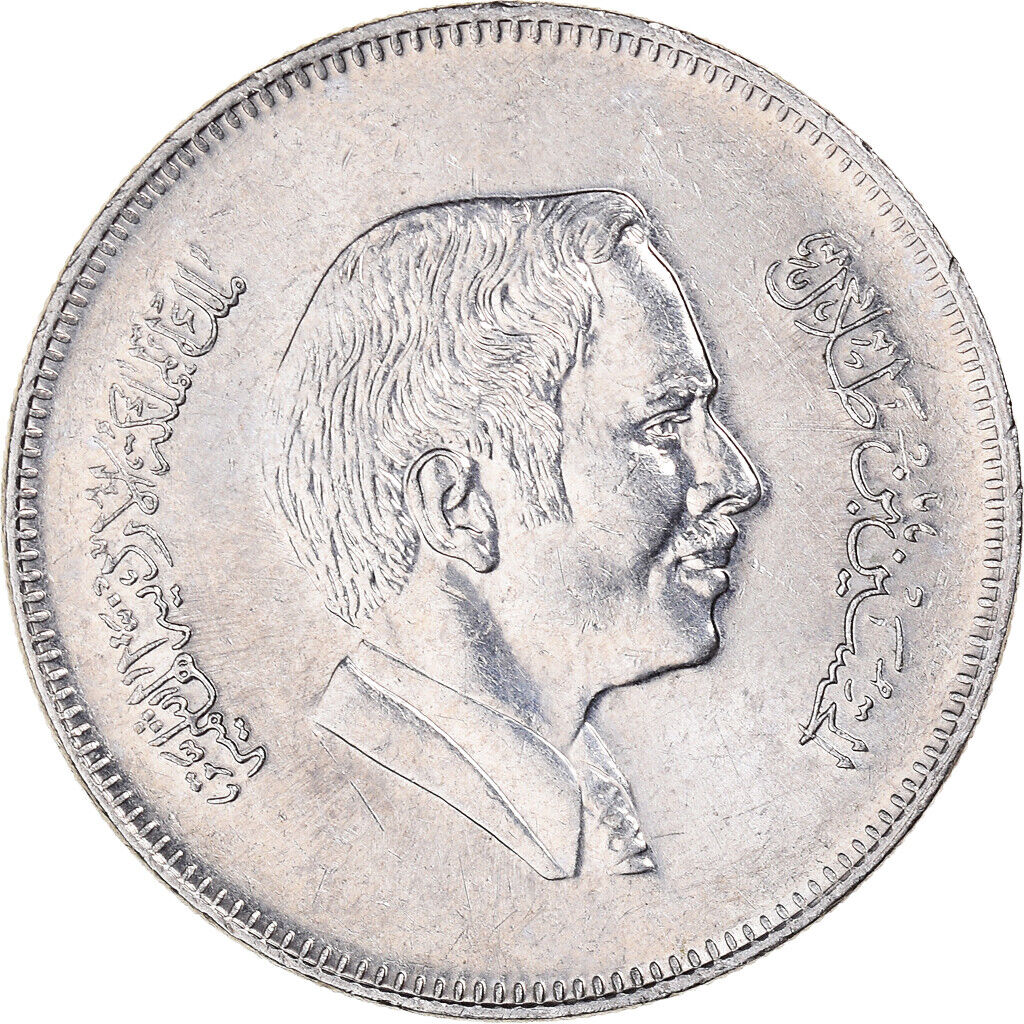 [#1404082] Coin, Jordan, 50 Fils, 1/2 Dirham, 1991