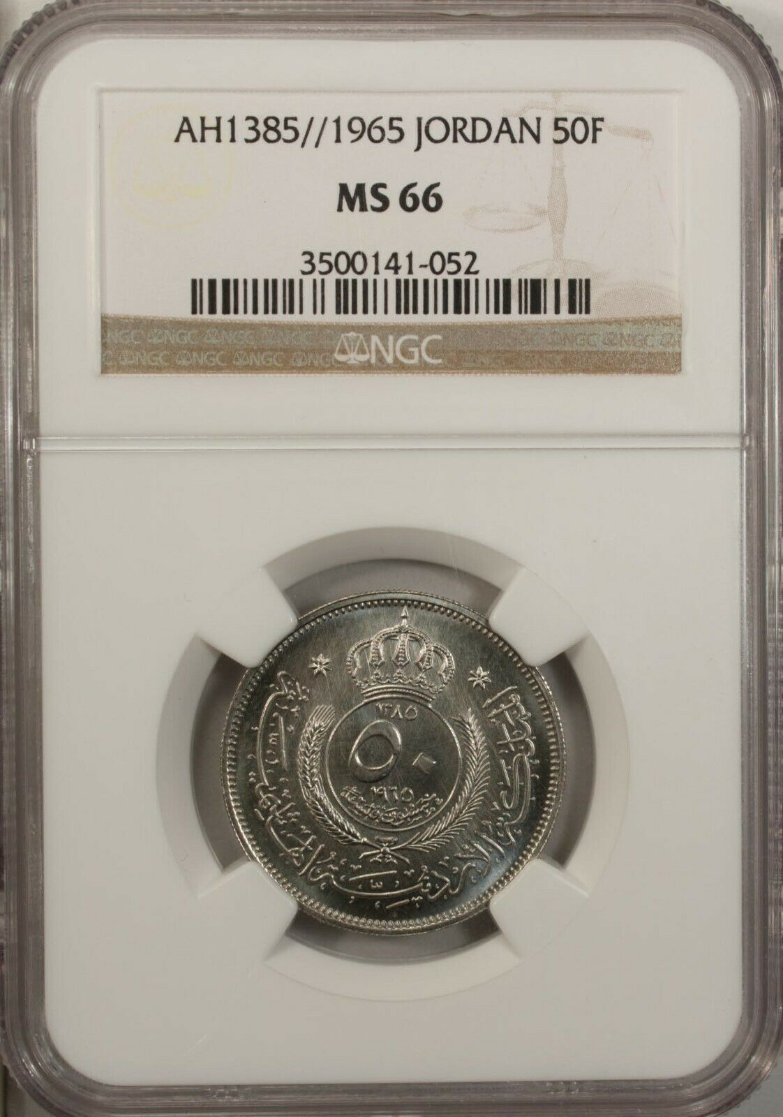 Jordan 50 Fils 1965  Ngc Ms 66 Unc Copper Nickel  High Grade