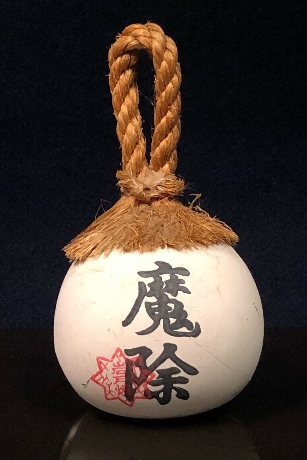 Japanese Clay Bell Dorei 魔除 Talisman Amulet Hand Made Vtg Pottery Lucky Charm