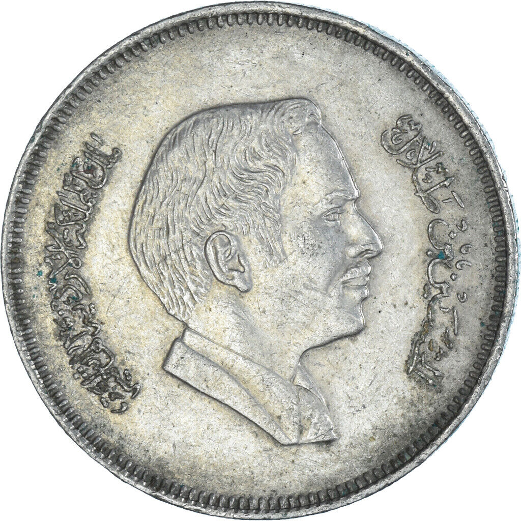 [#1435083] Coin, Jordan, 50 Fils, 1/2 Dirham, 1989