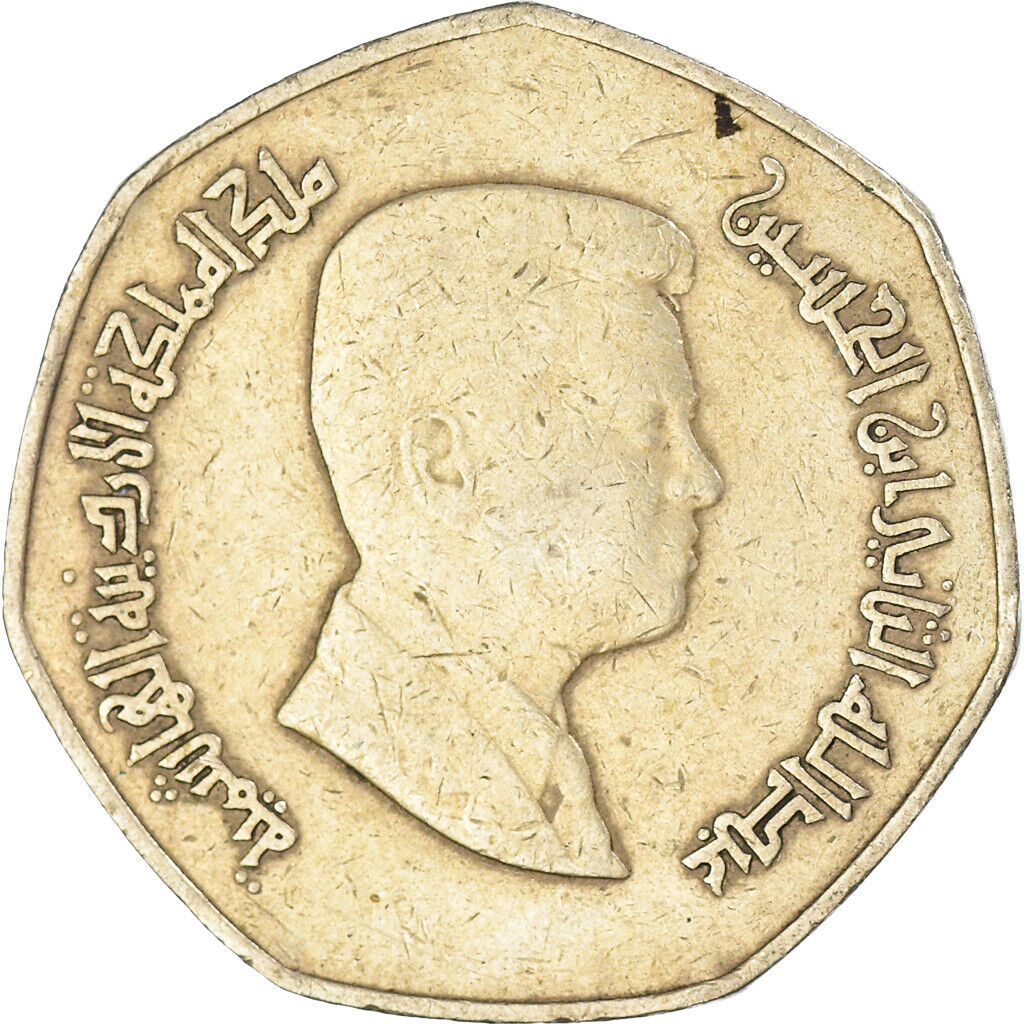 [#1078320] Coin, Jordan, 1/4 Dinar, 2004