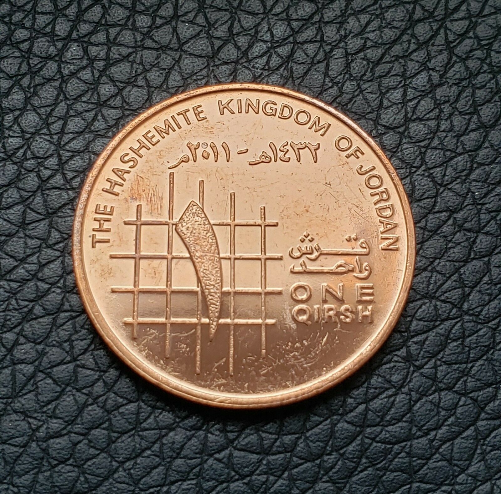 2009 Jordan 1 Qirsh Coins