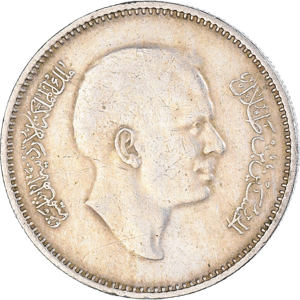 [#1085409] Coin, Jordan, 25 Fils, 1/4 Dirham, 1975