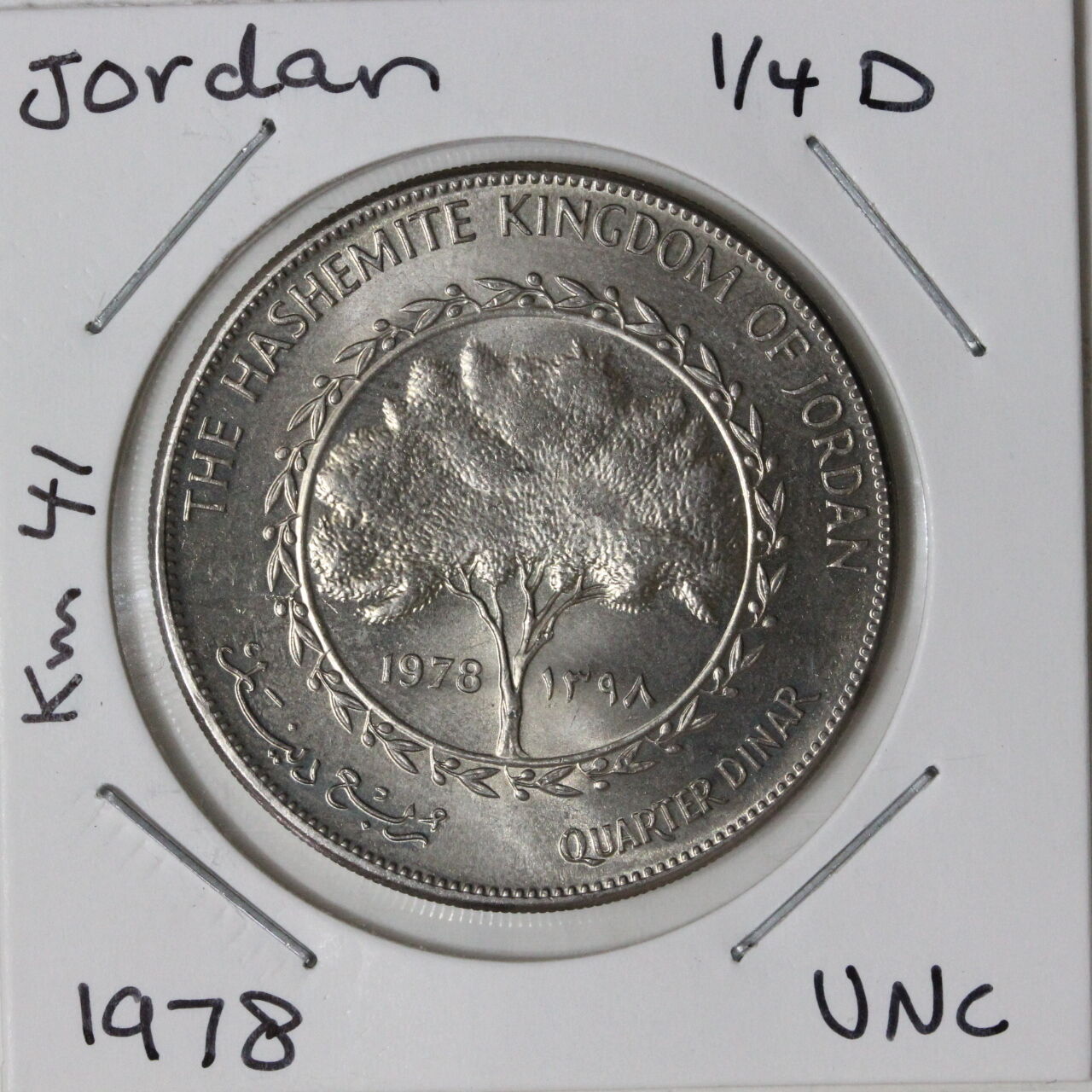 Jordan 250 Fils 1/4 Dinar 1978 Unc (taw)