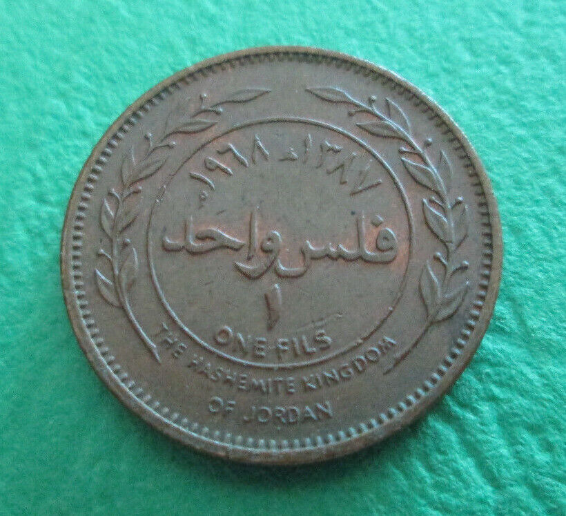 Jordan Coins  One Fils 1968 Jordanian Only 60000 Mintage,with Tracking Number