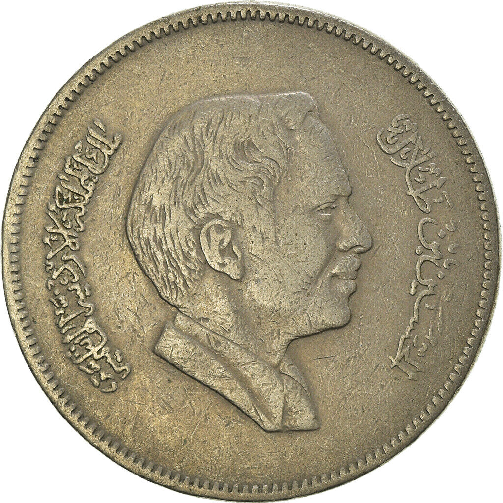[#969752] Coin, Jordan, 100 Fils, Dirham, 1978